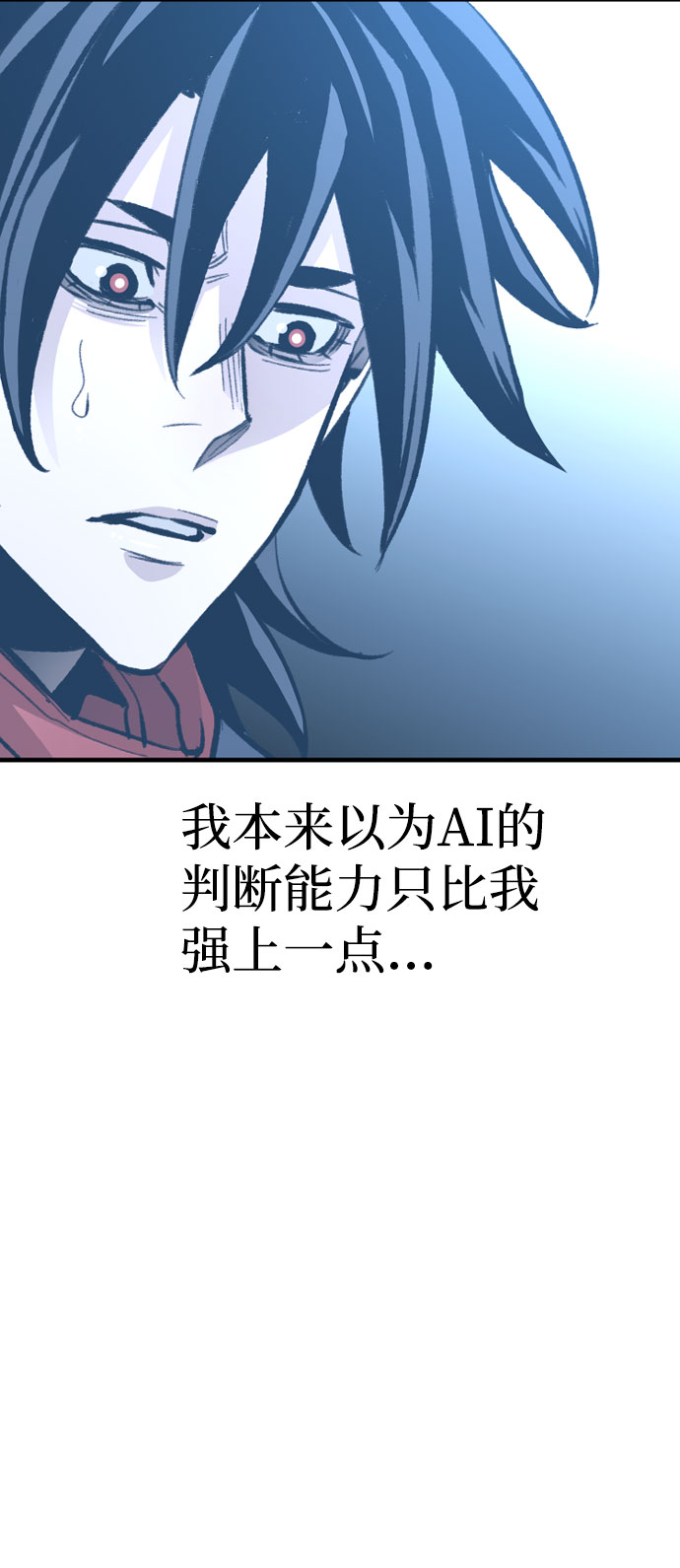 第31话51
