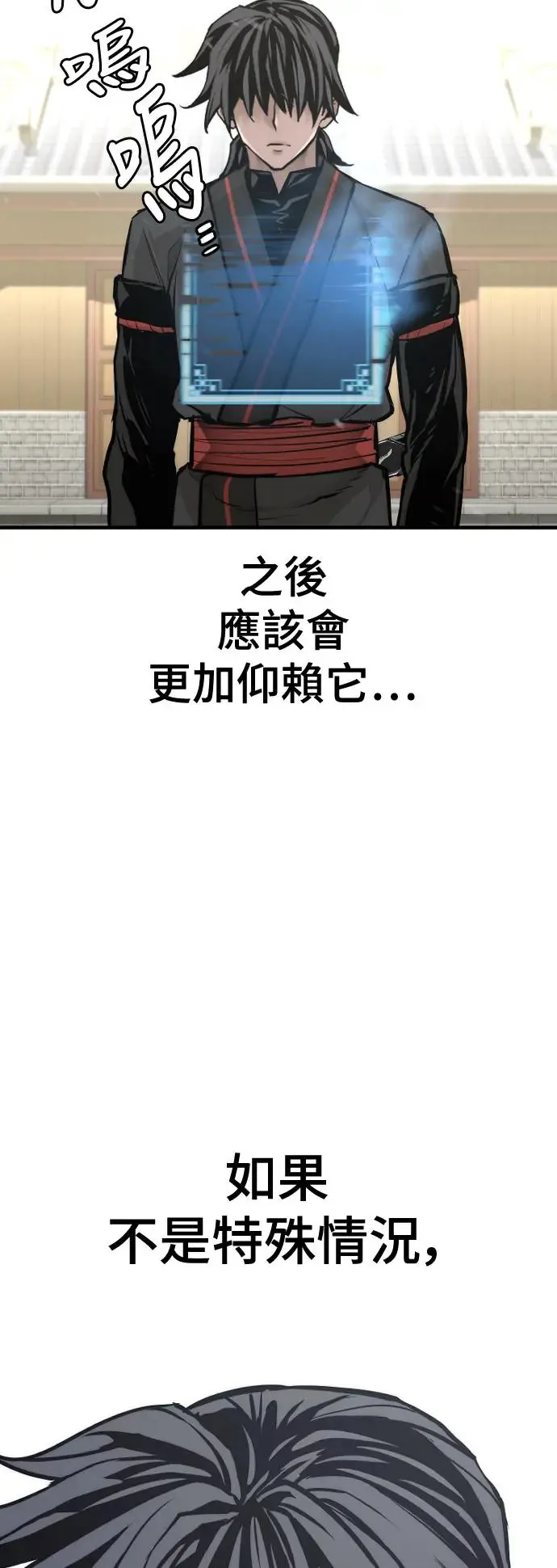 第88话79
