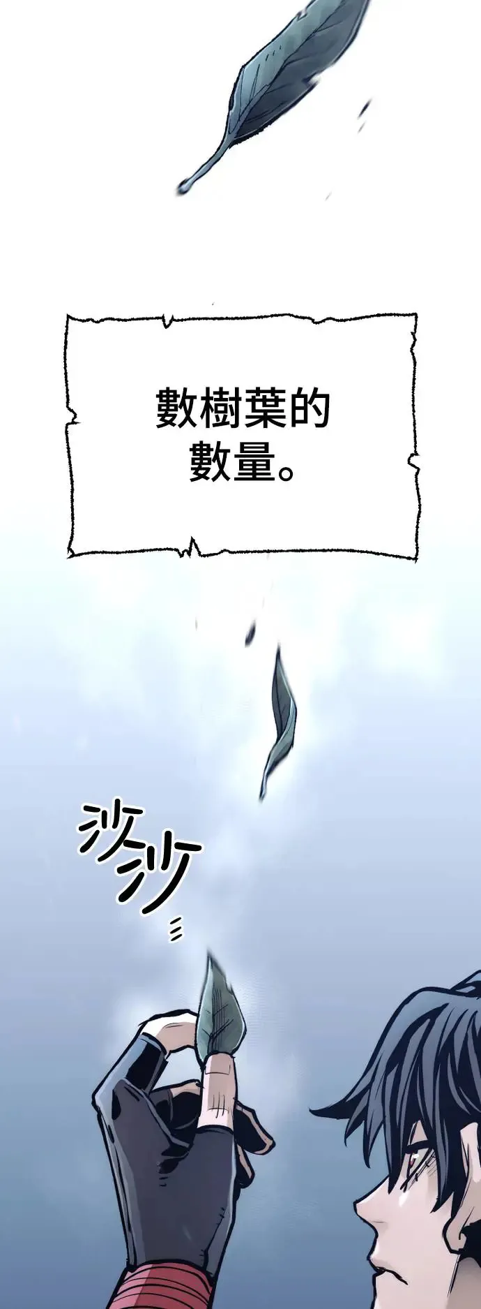第95话78