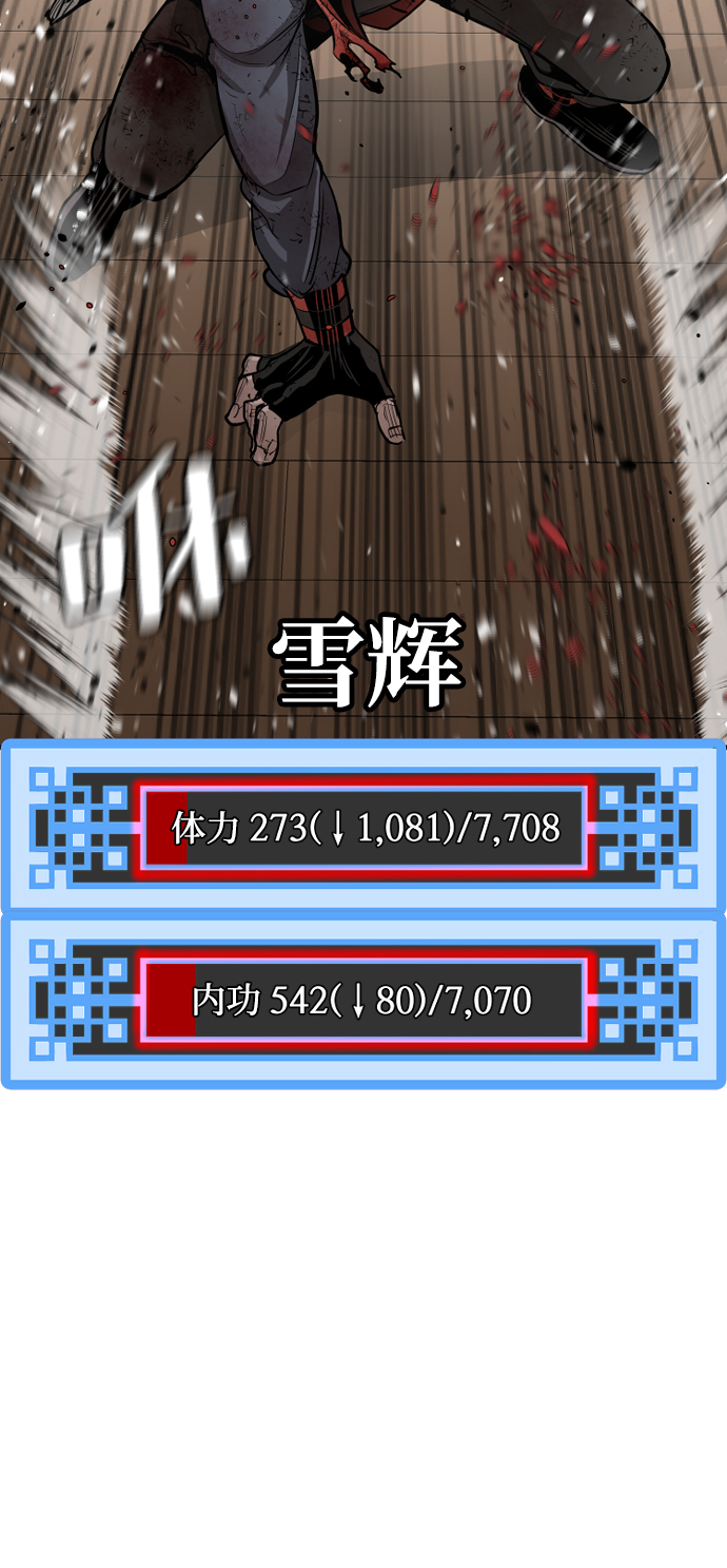 第23话77