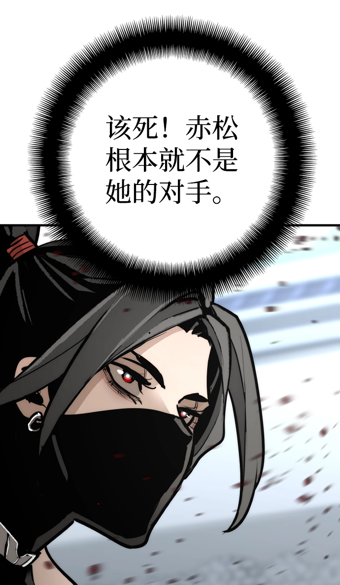 第52话86