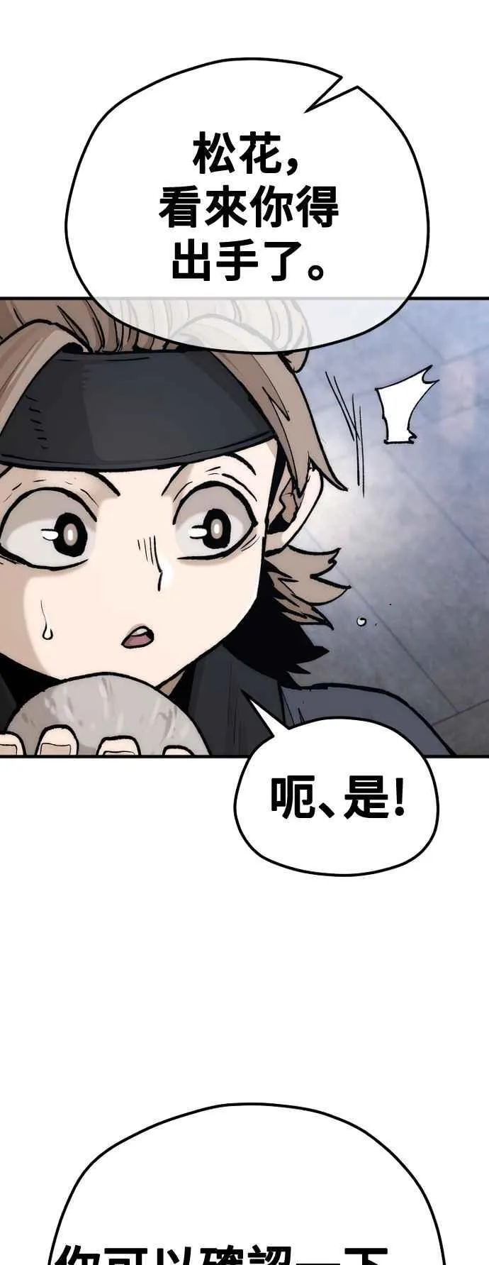 第132话91