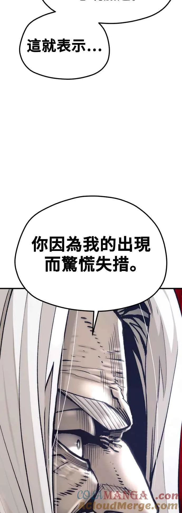 第119话51