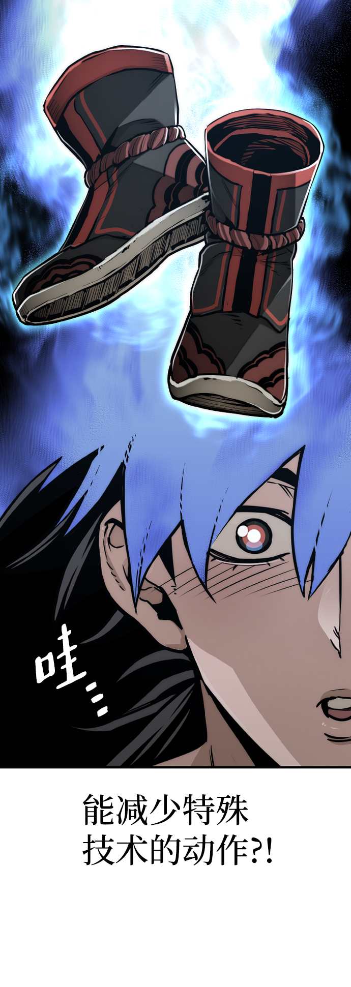 第57话29