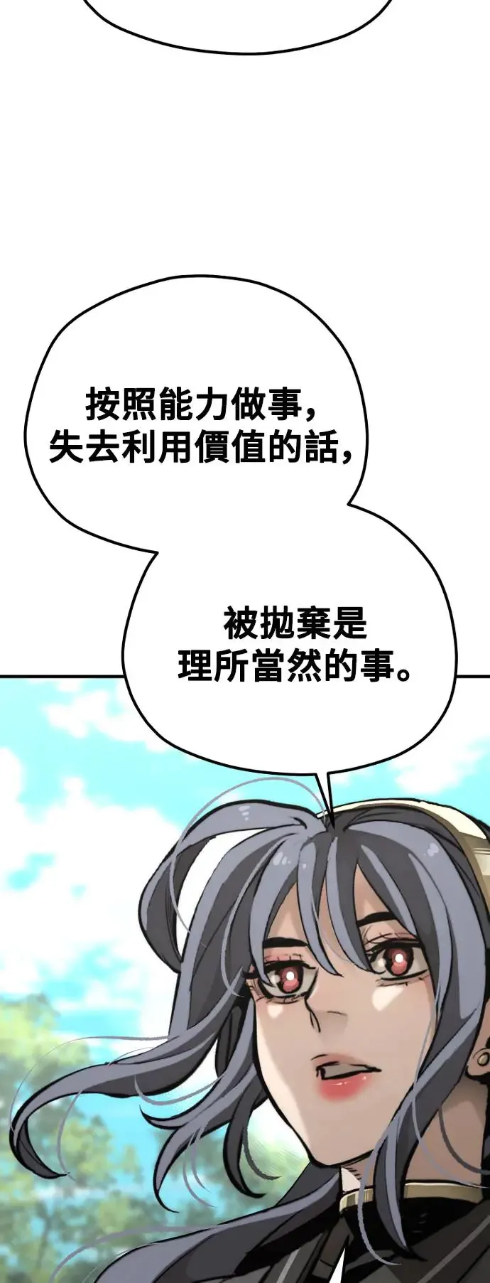 第82话36