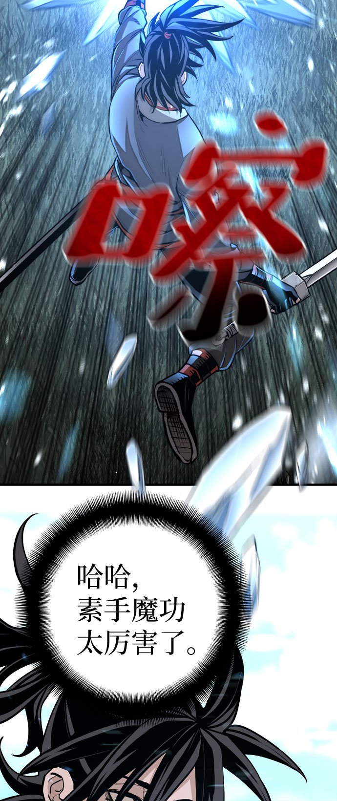 第36话24