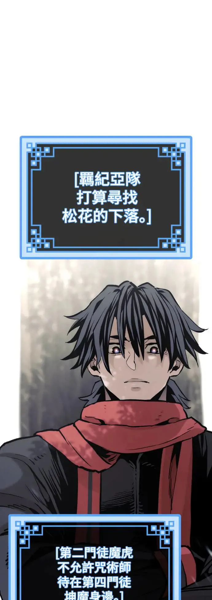 第102话33