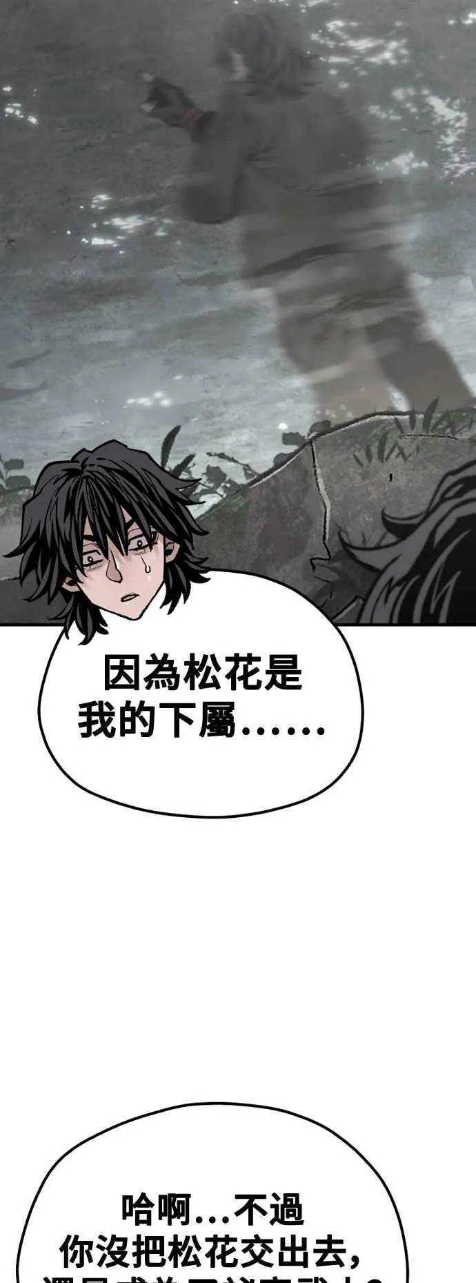 第122话49
