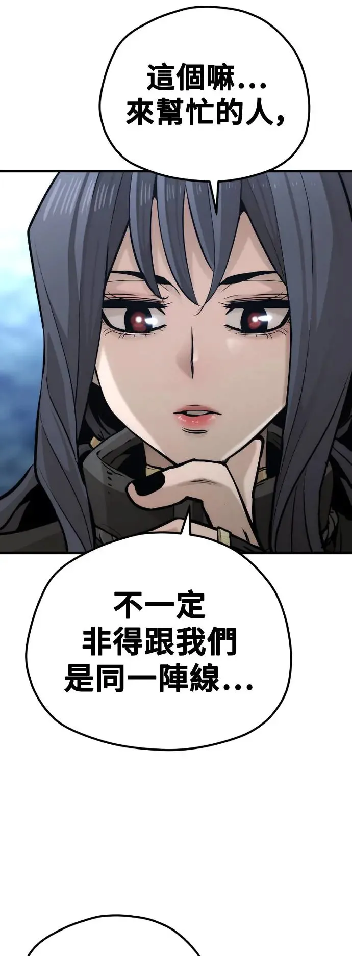 第99话16