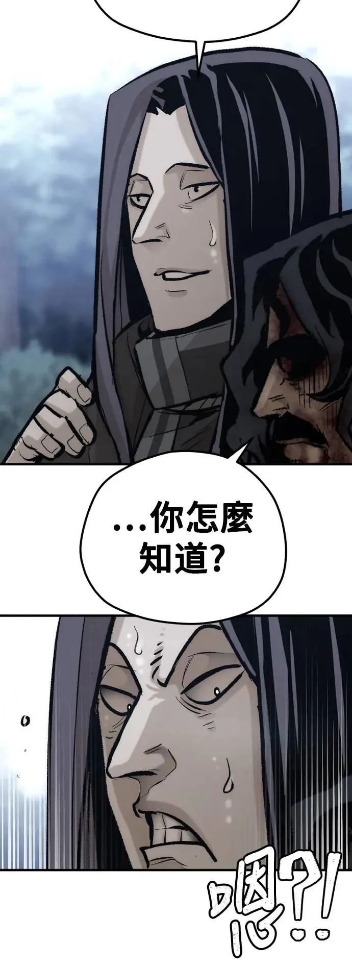 第101话22