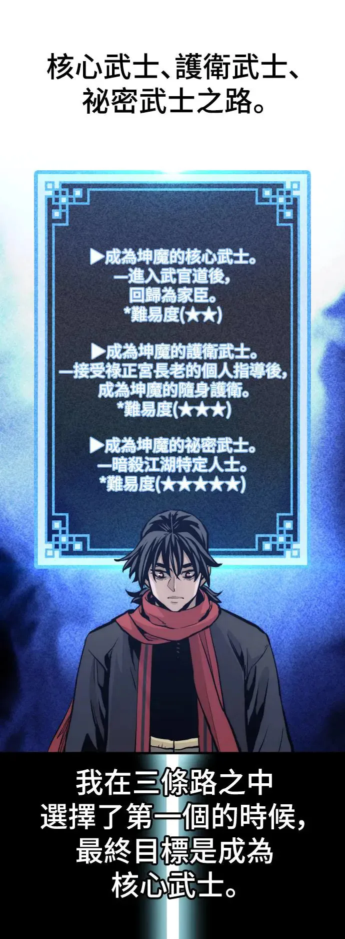 第110话44