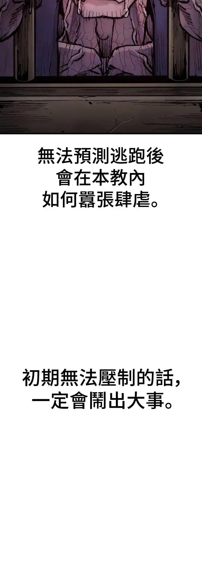 第92话122