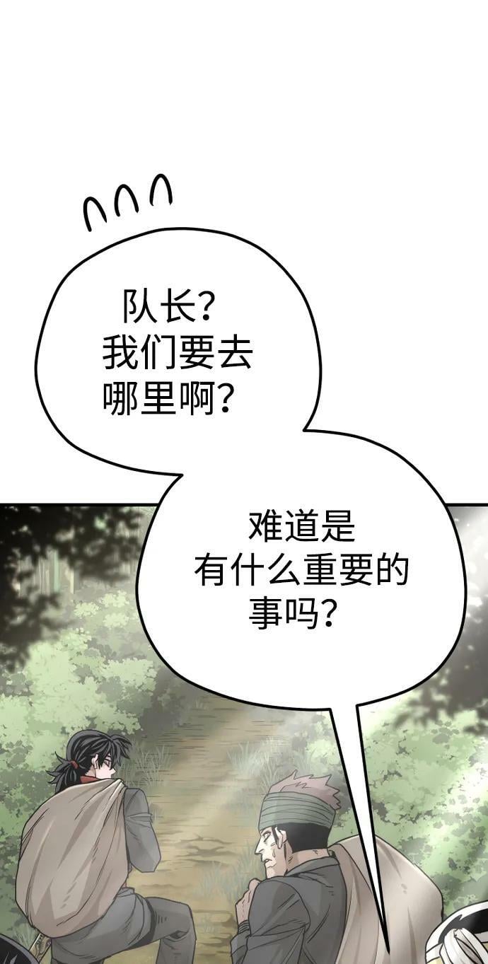 第81话130