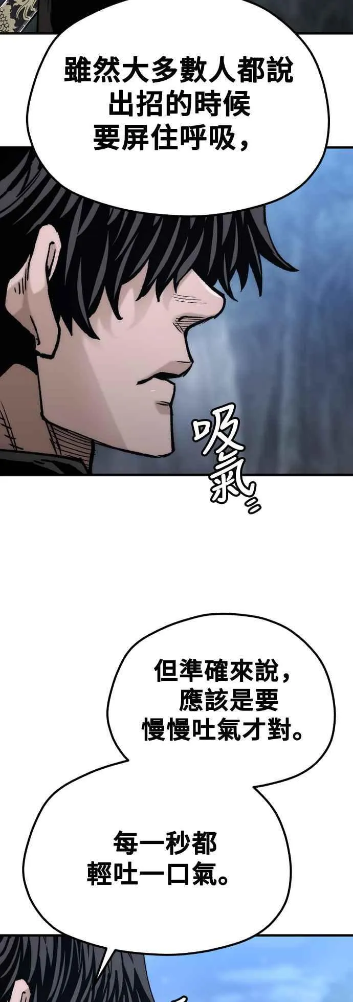 第123话20