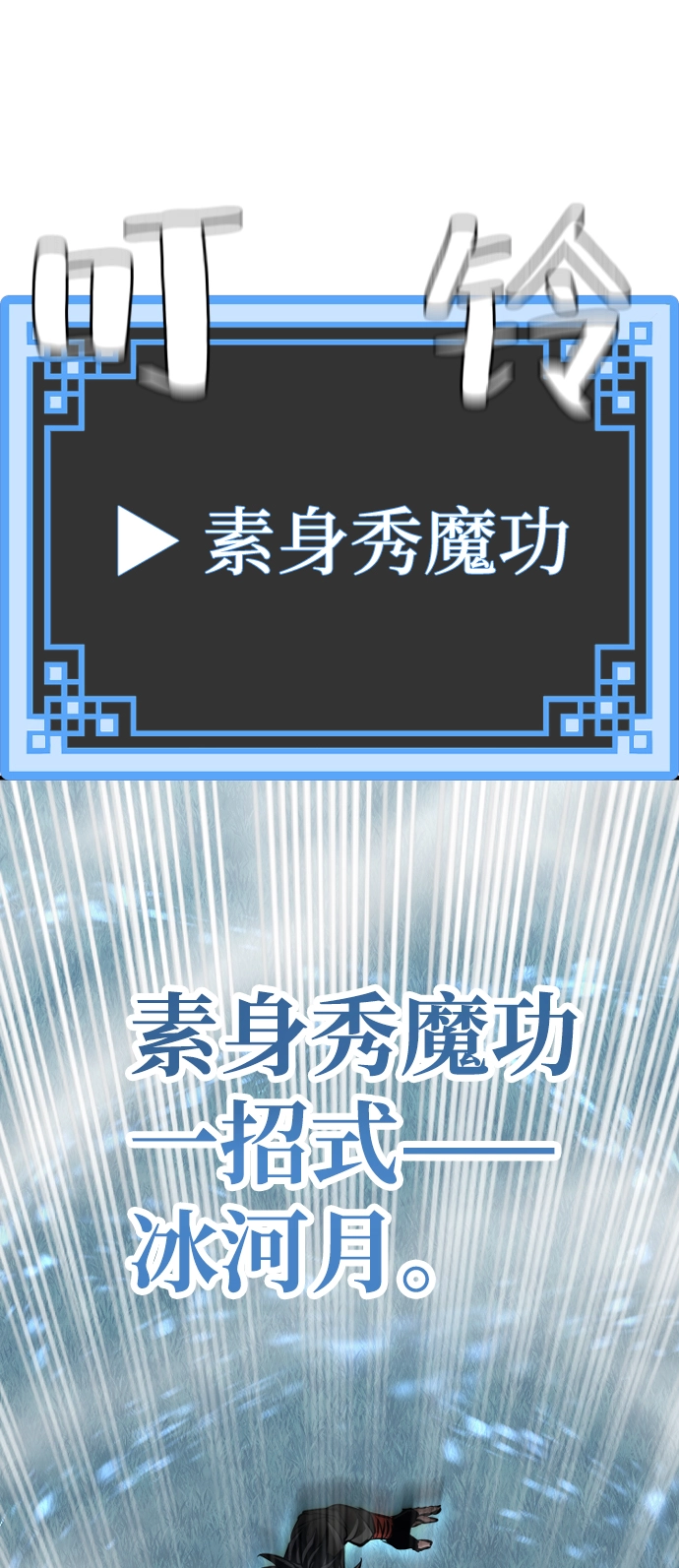 第50话27