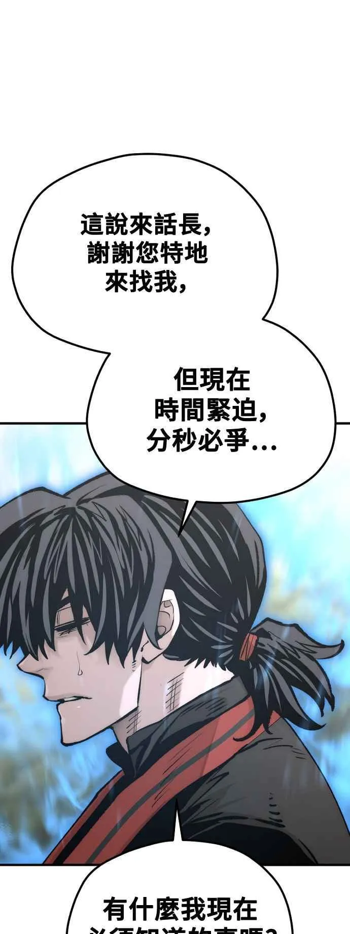 第121话47