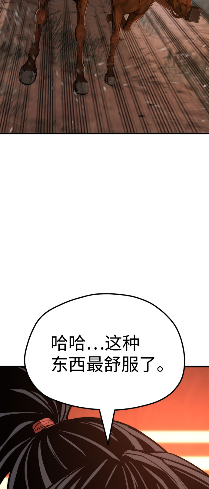 第39话85
