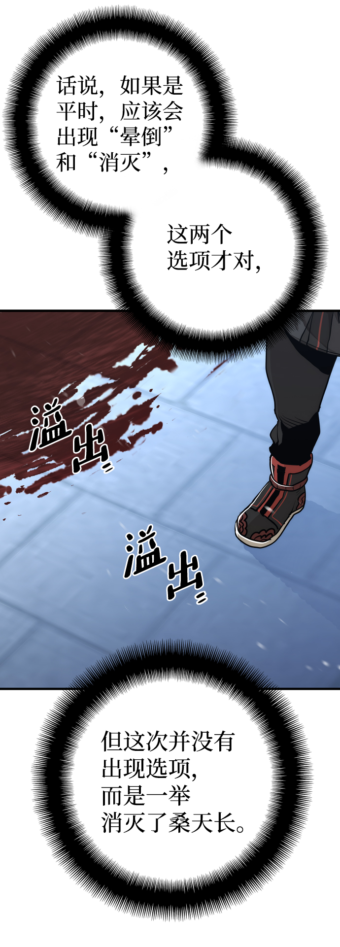 第63话65