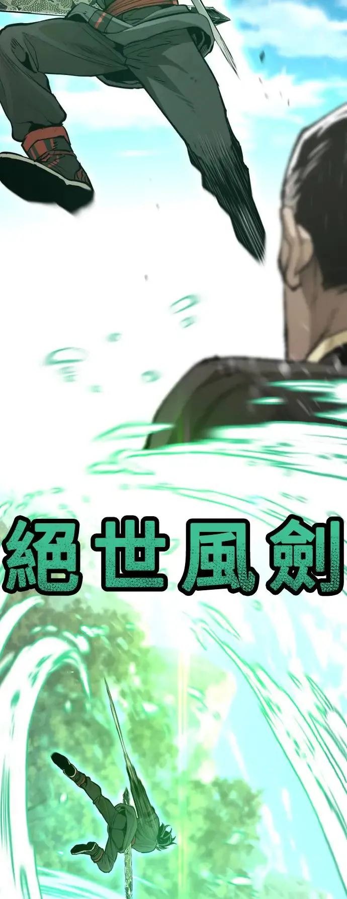 第83话6