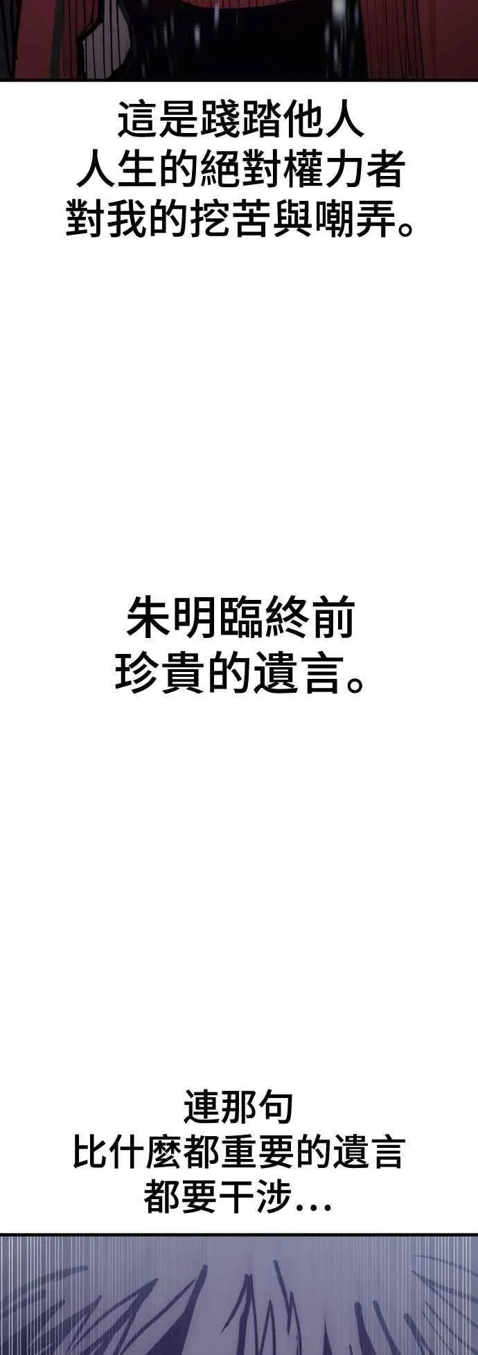第129话43