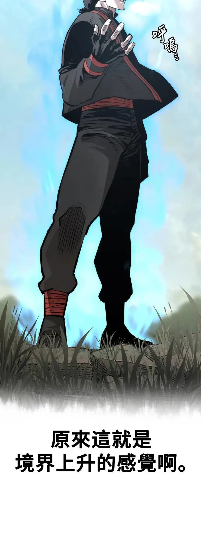 第115话13
