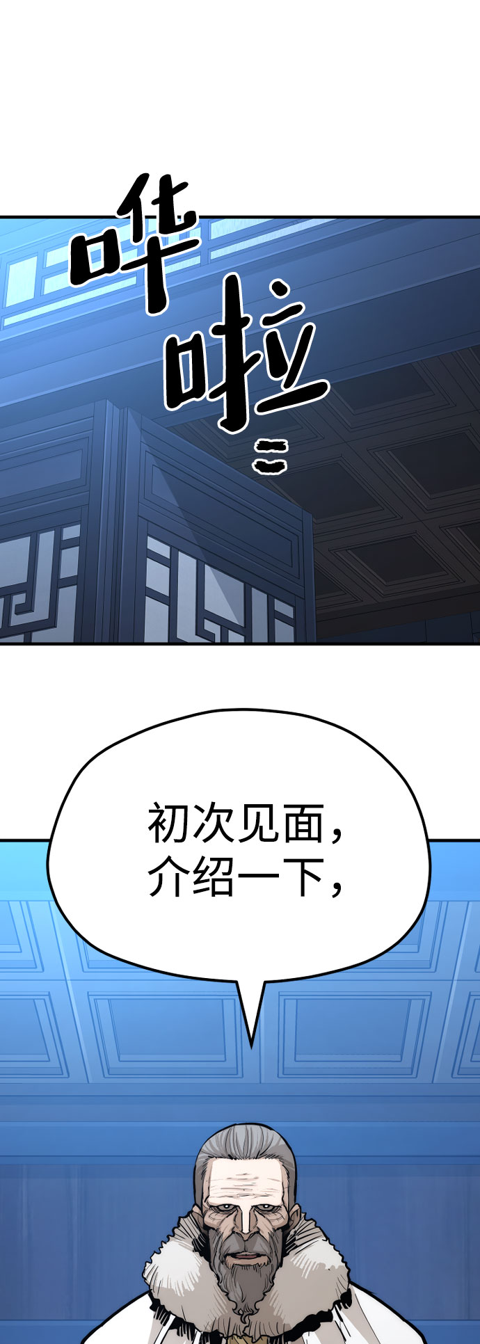 第43话102
