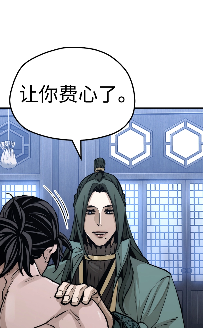 第56话92