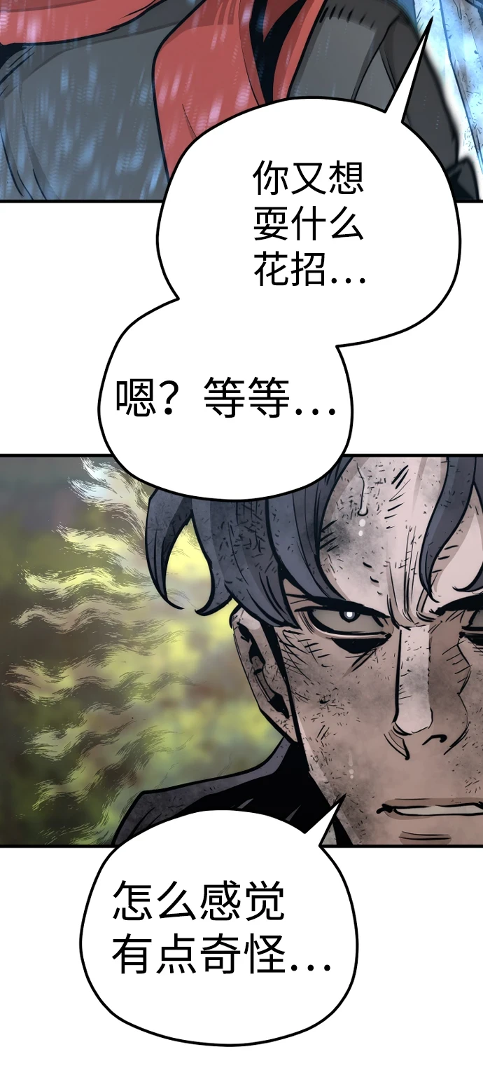 第70话59