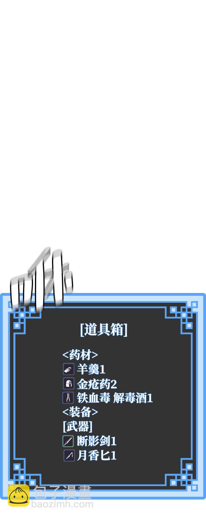第18话10