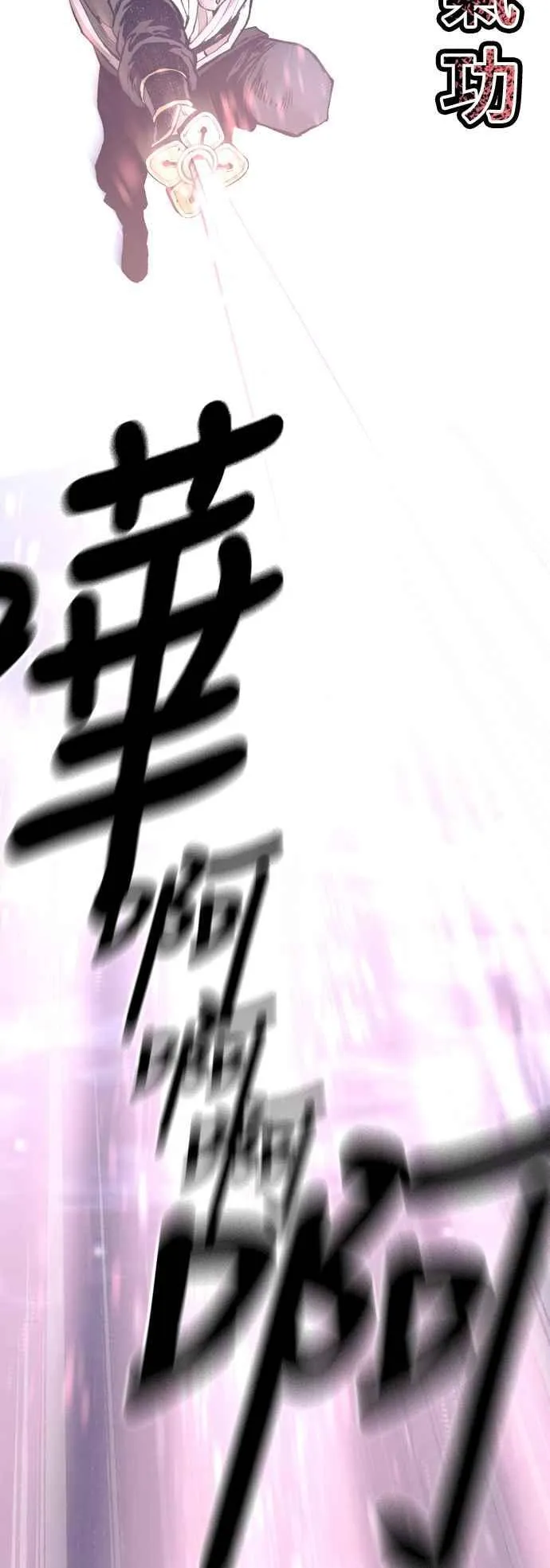第120话5