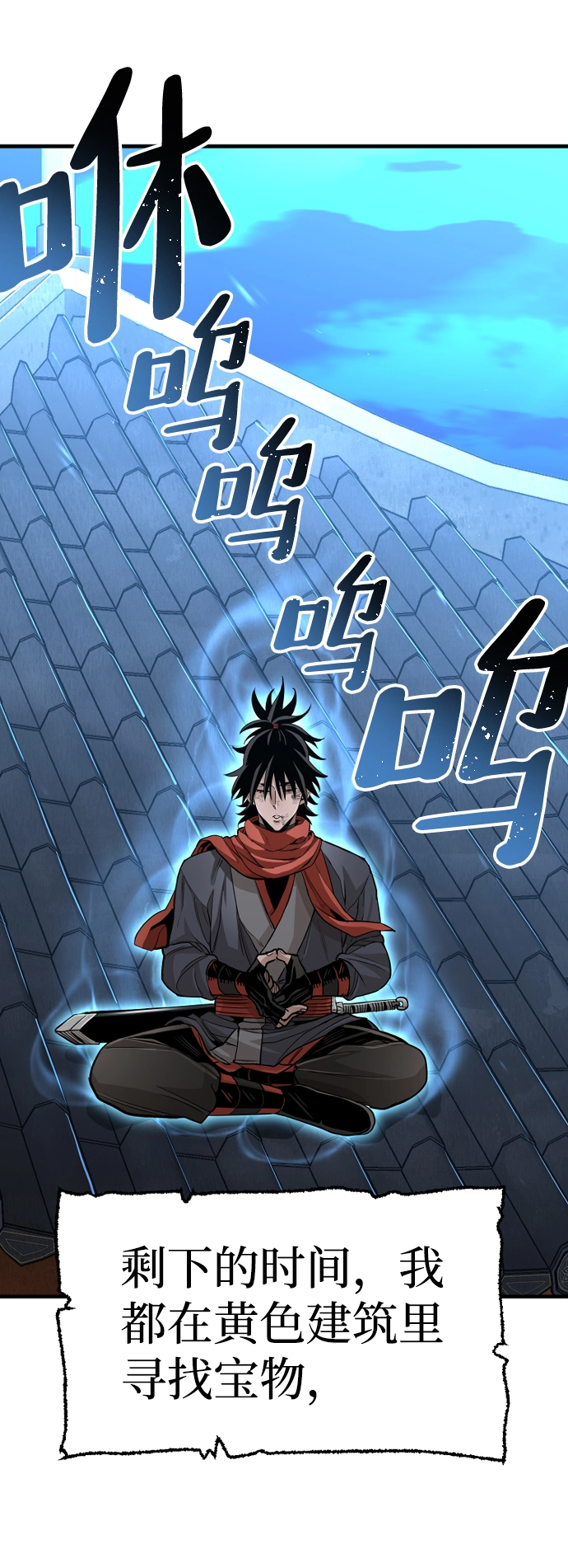 第21话109