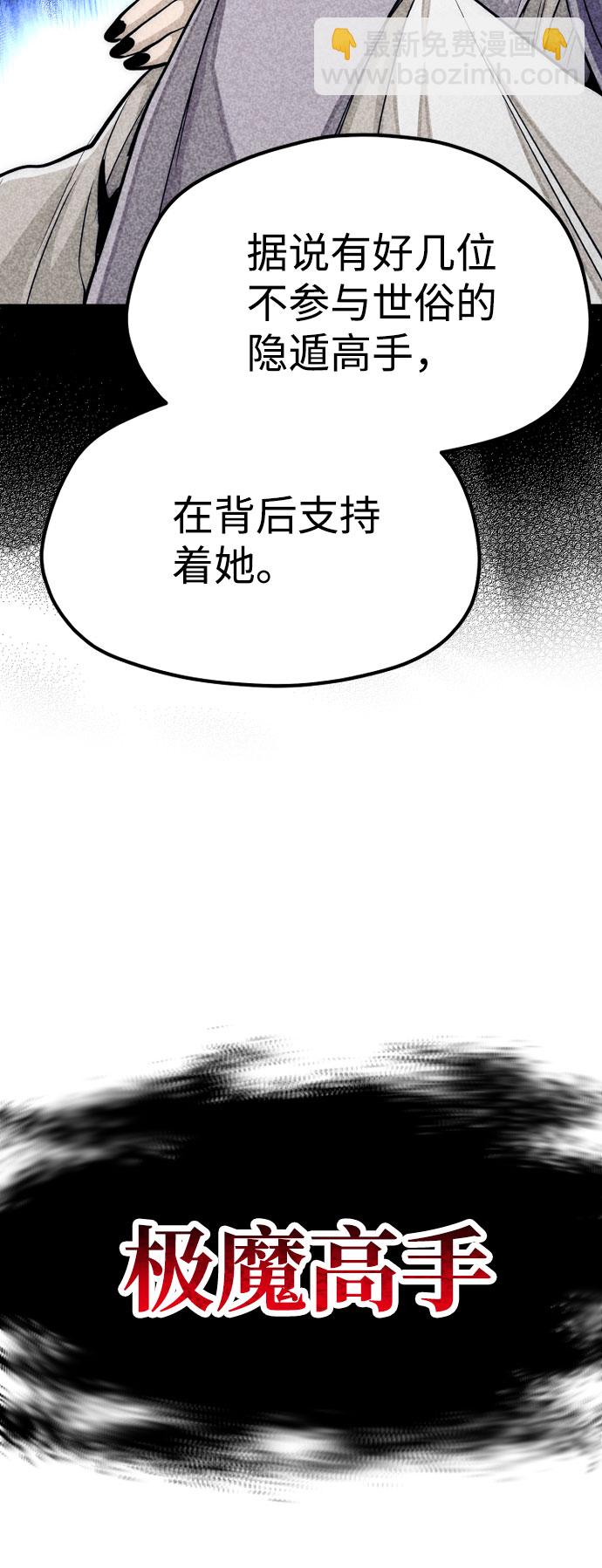 第38话15
