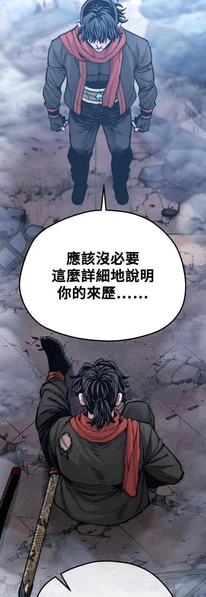 第127话55