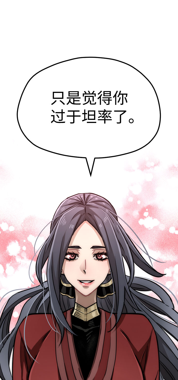 第27话74