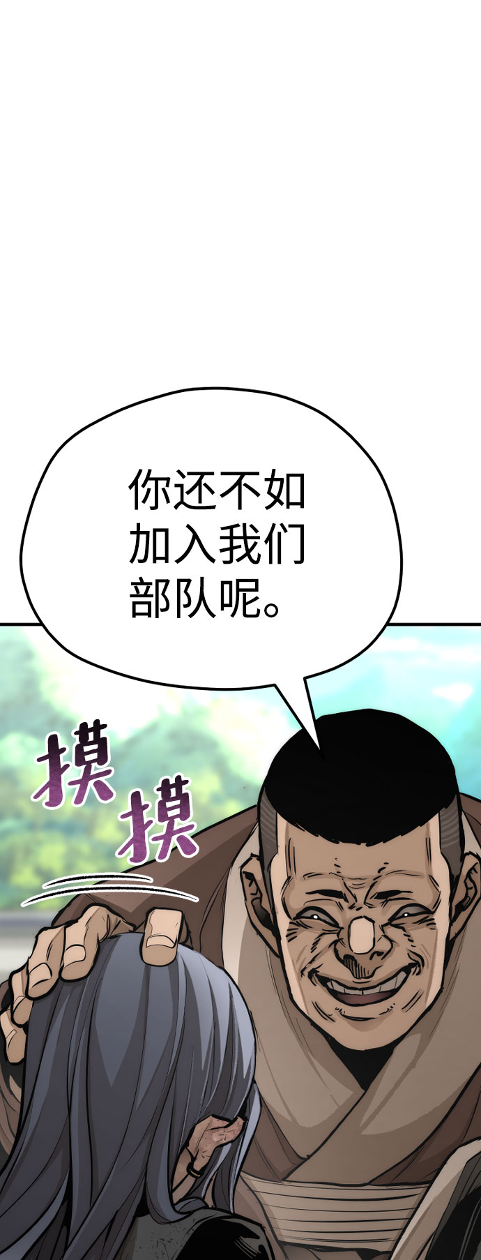 第47话105