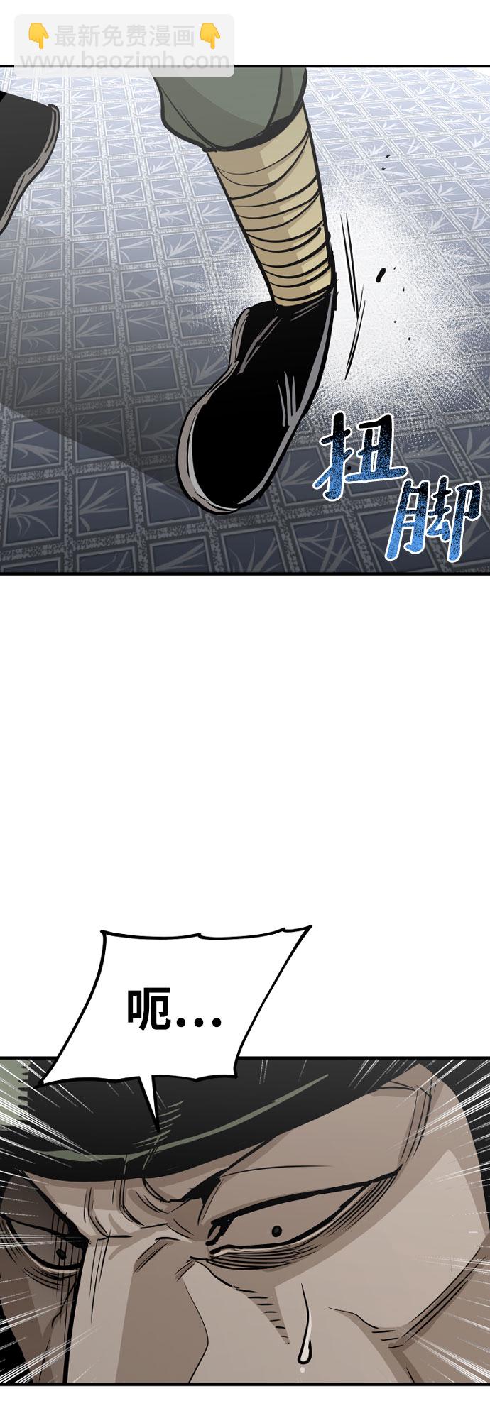 第18话69