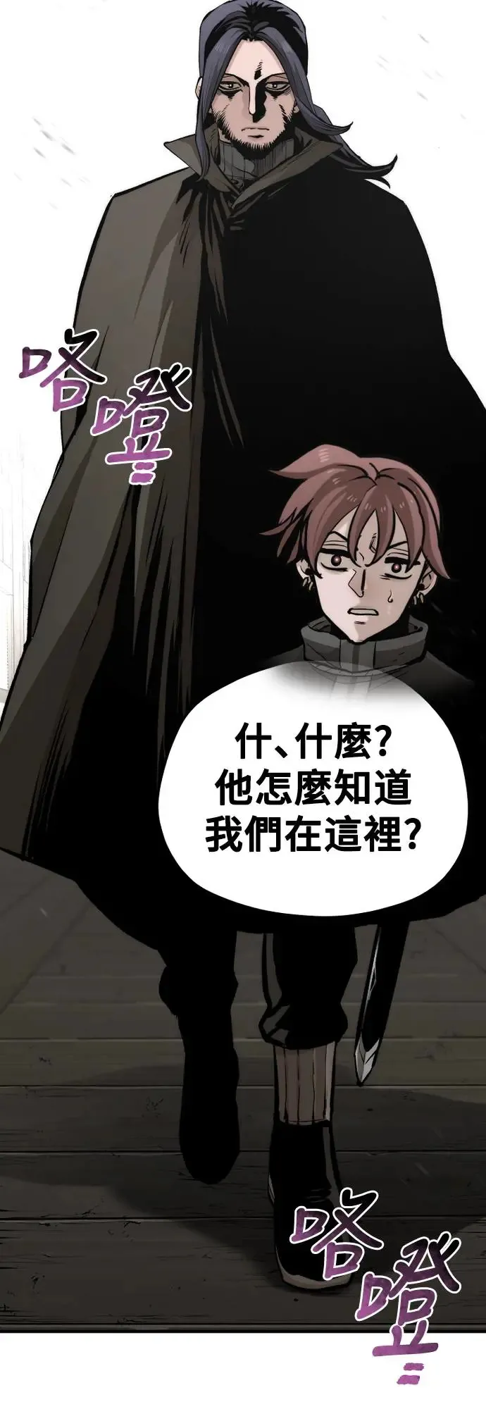 第103话7