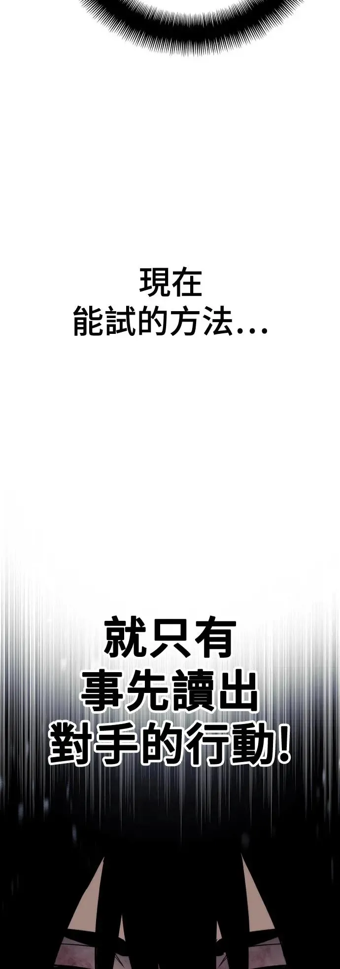 第90话66