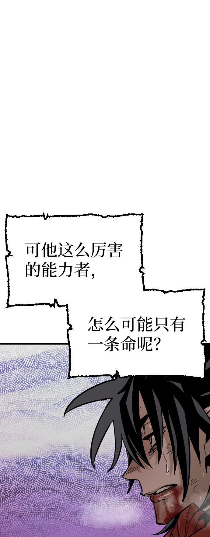 第15话7