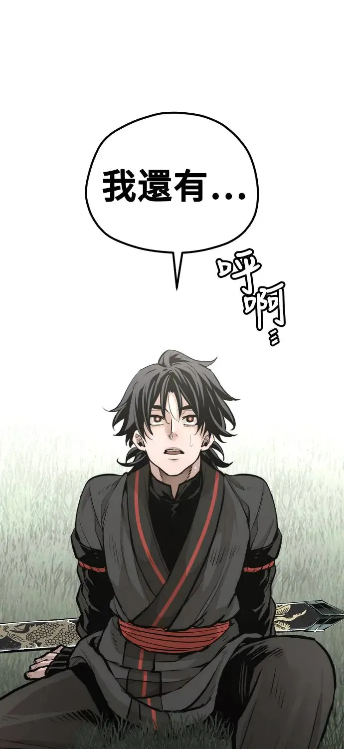 第83话25