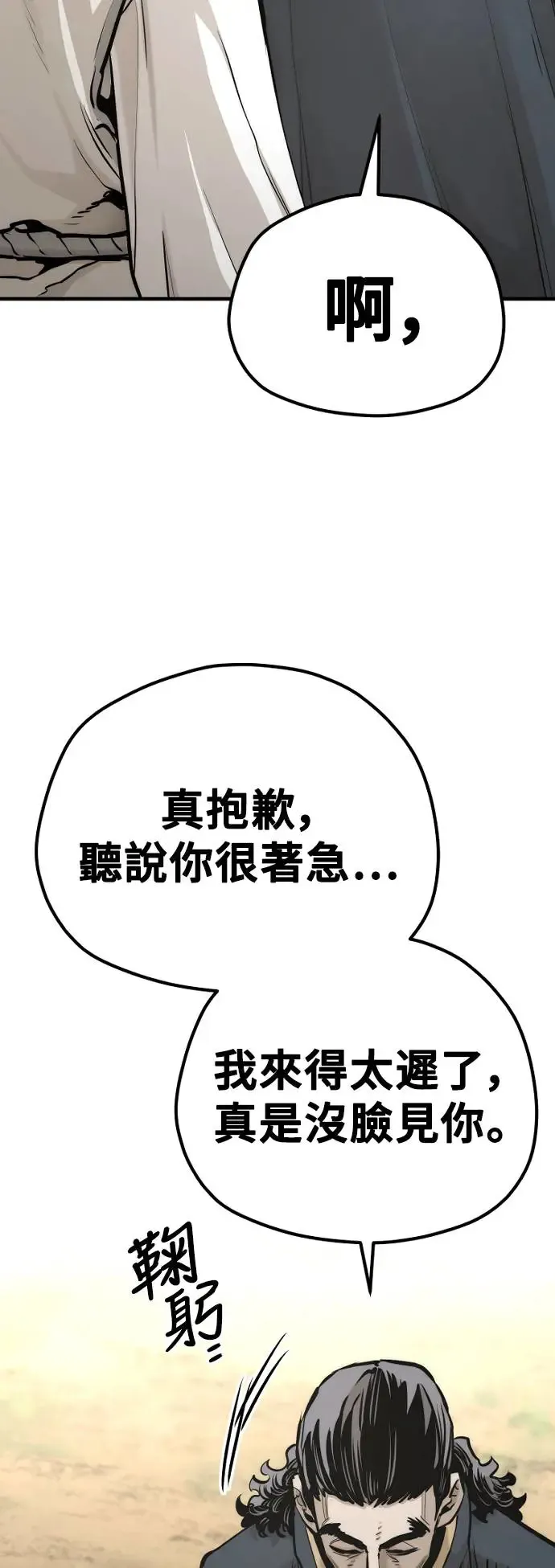 第94话62