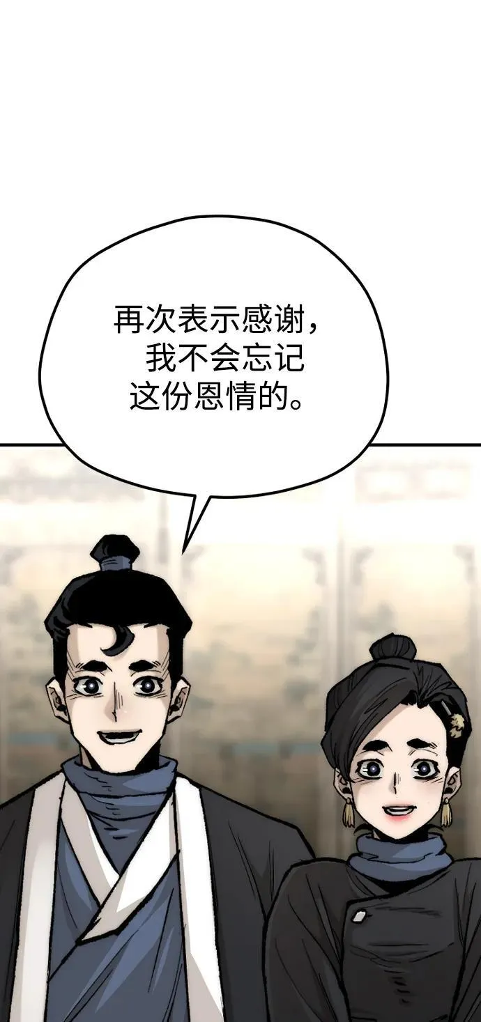 第136话69