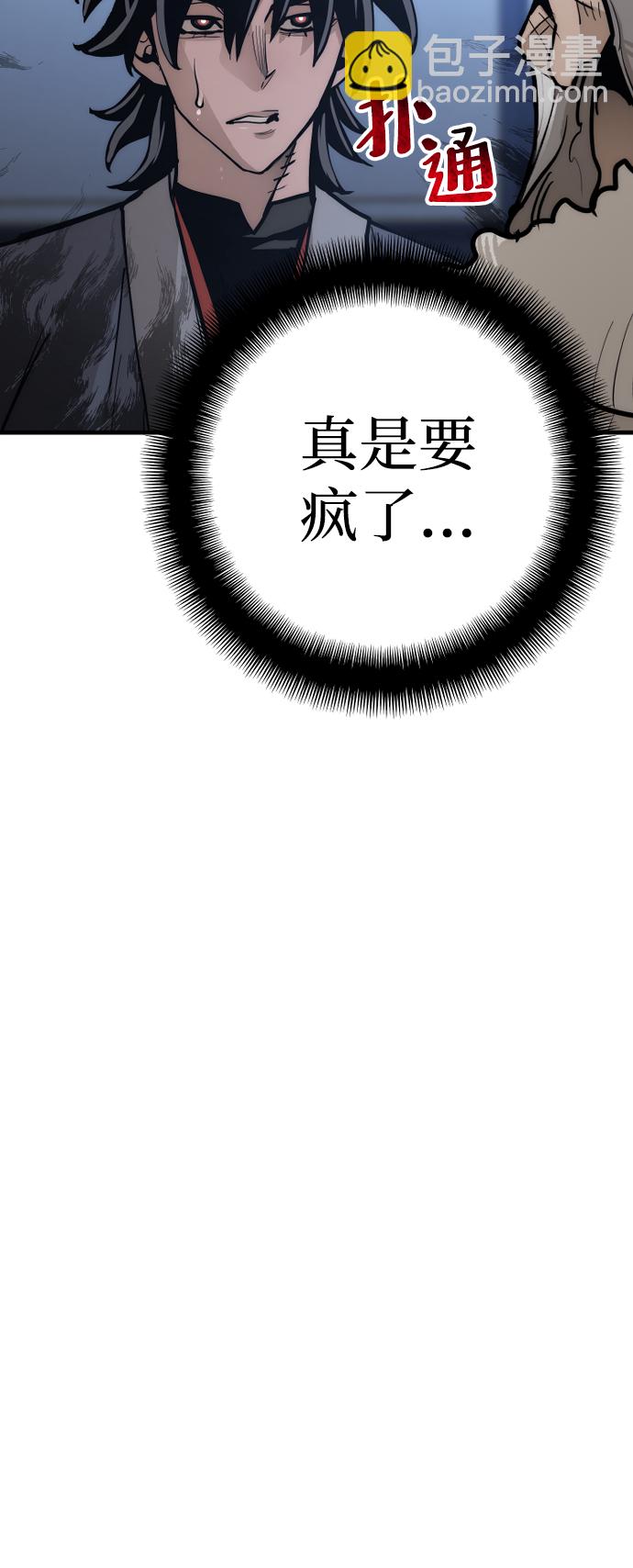 第44话143