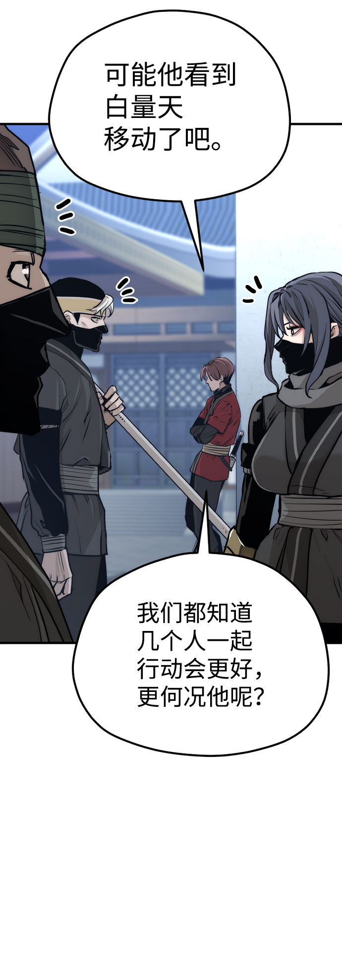 第60话85