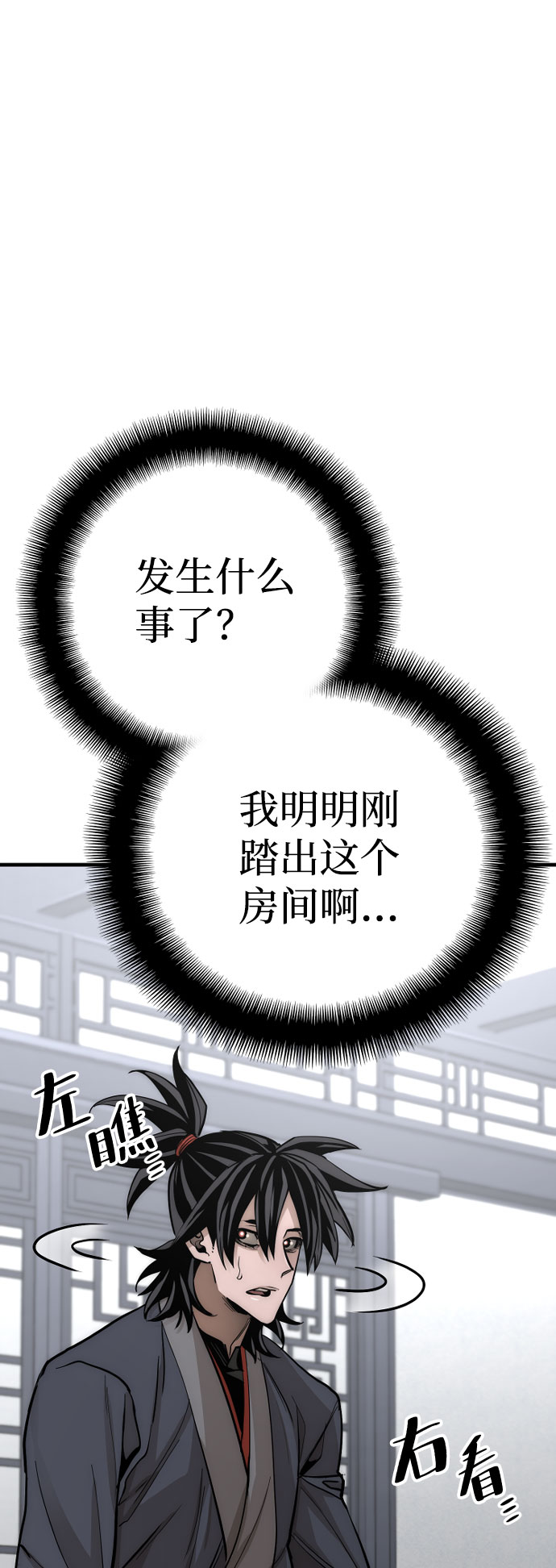 第37话52