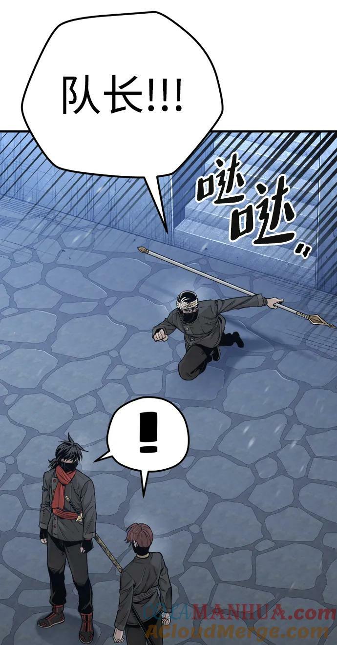第79话20