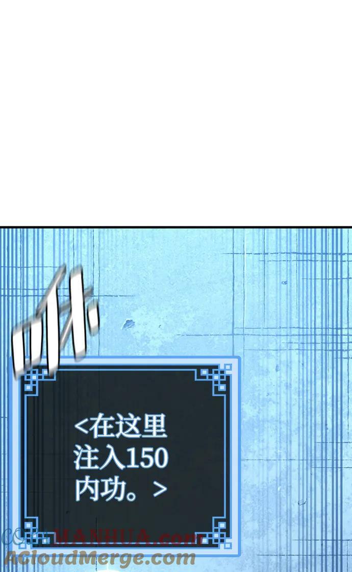 第79话4