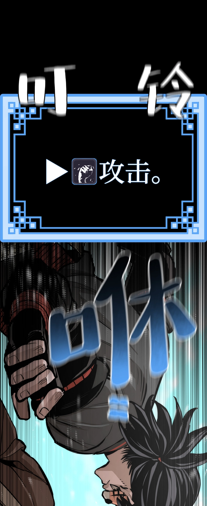 第48话47
