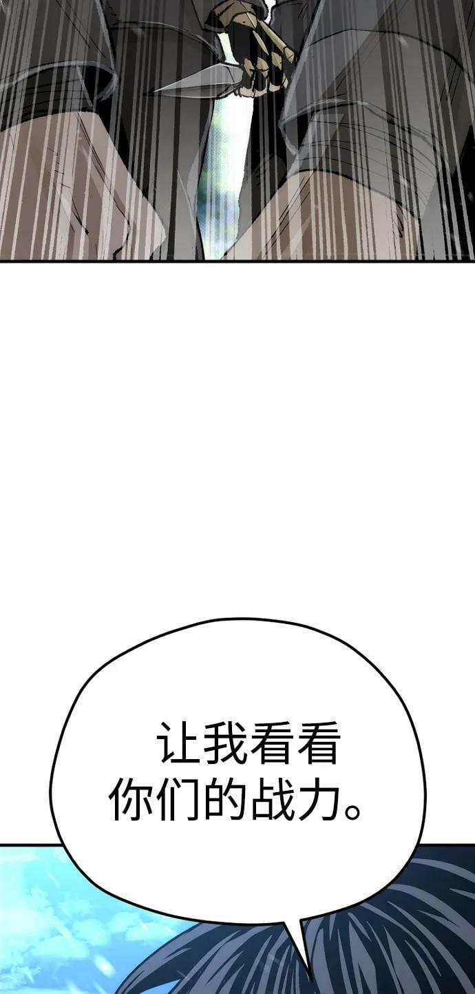 第74话86