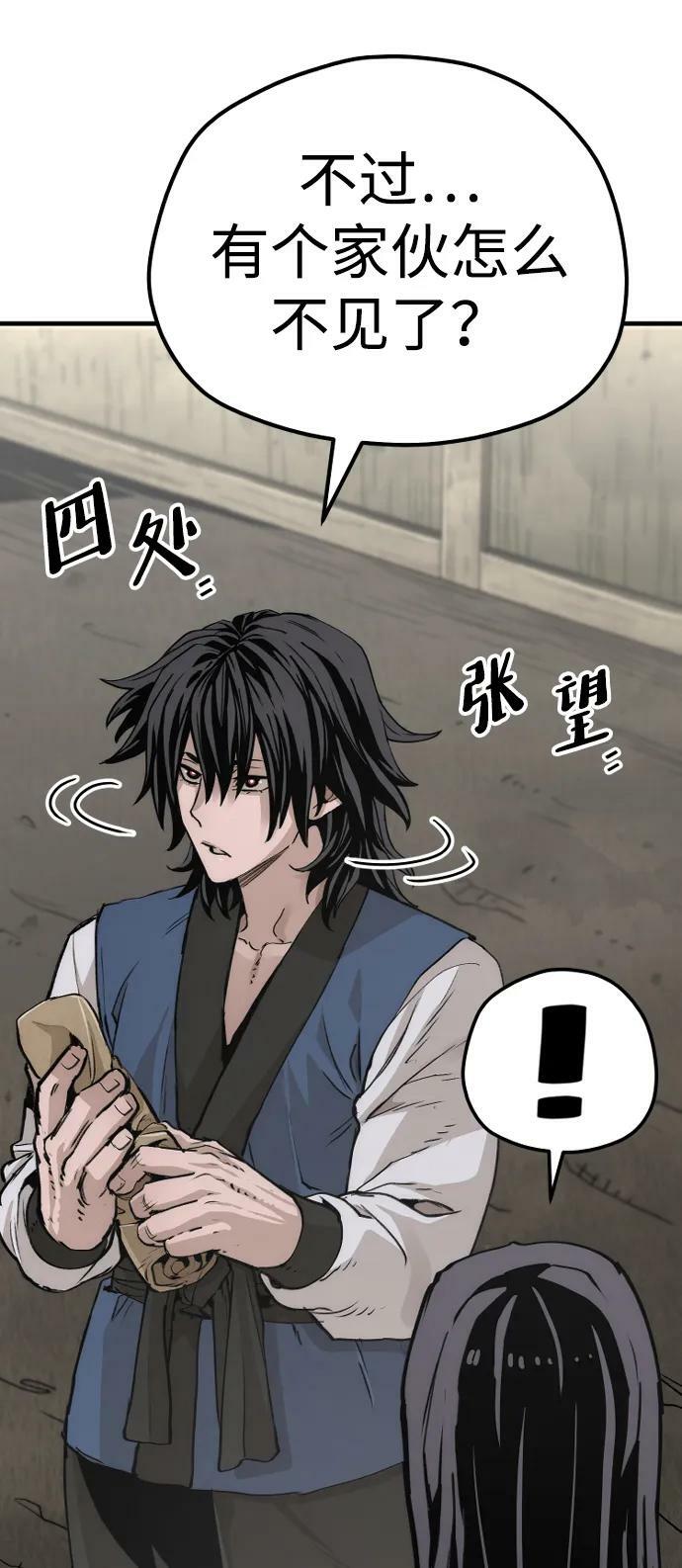 第78话45